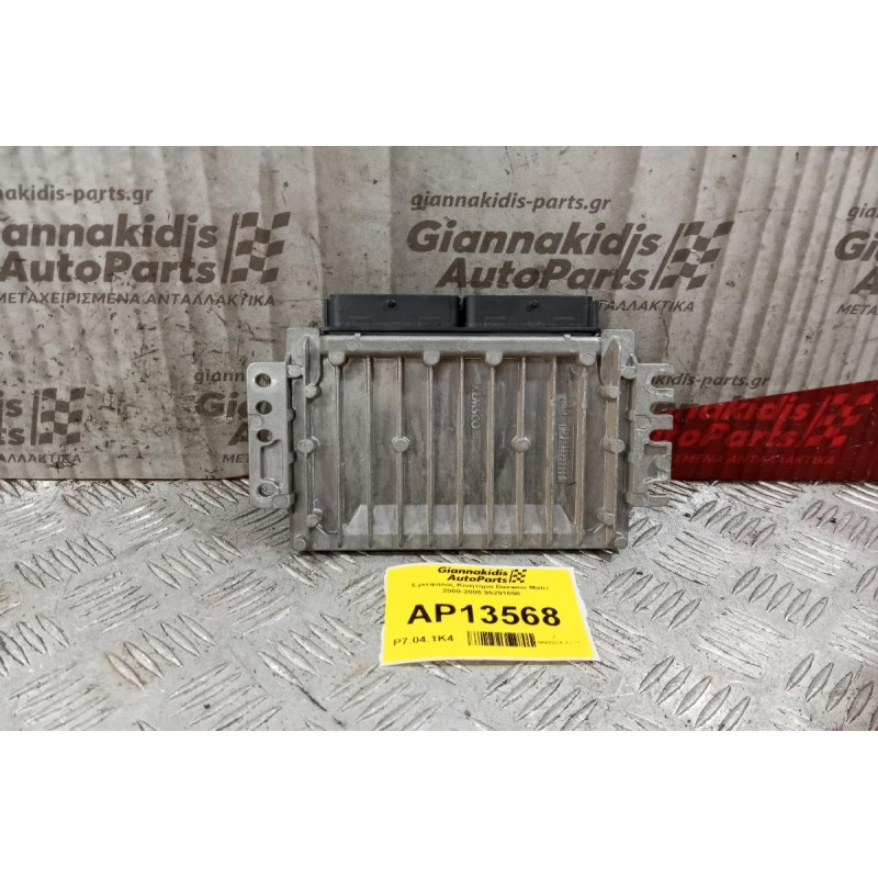 Εγκέφαλος Κινητηρα Daewoo Matiz 2000-2005 96291050