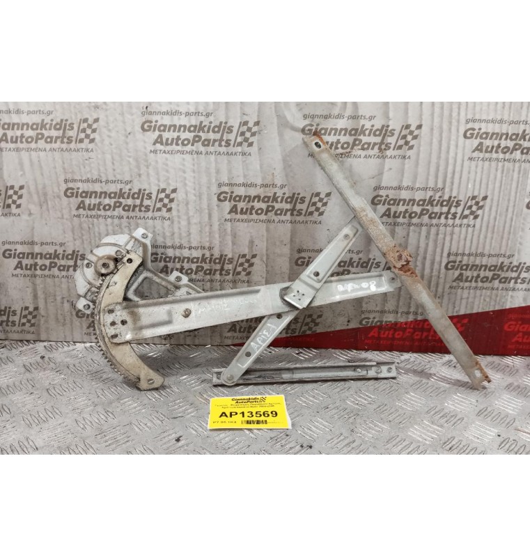 Γρύλλος - Μηχανισμός Παραθύρου Εμπρος Αριστερα Χειροκινητος Daewoo Matiz 2000-2005