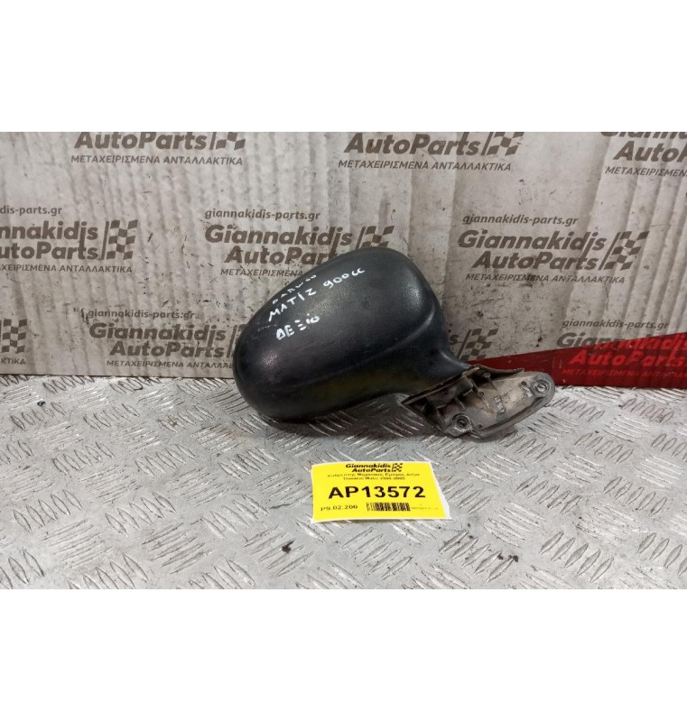 Καθρέπτης Μηχανικος Εμπρος Δεξια Daewoo Matiz 2000-2005