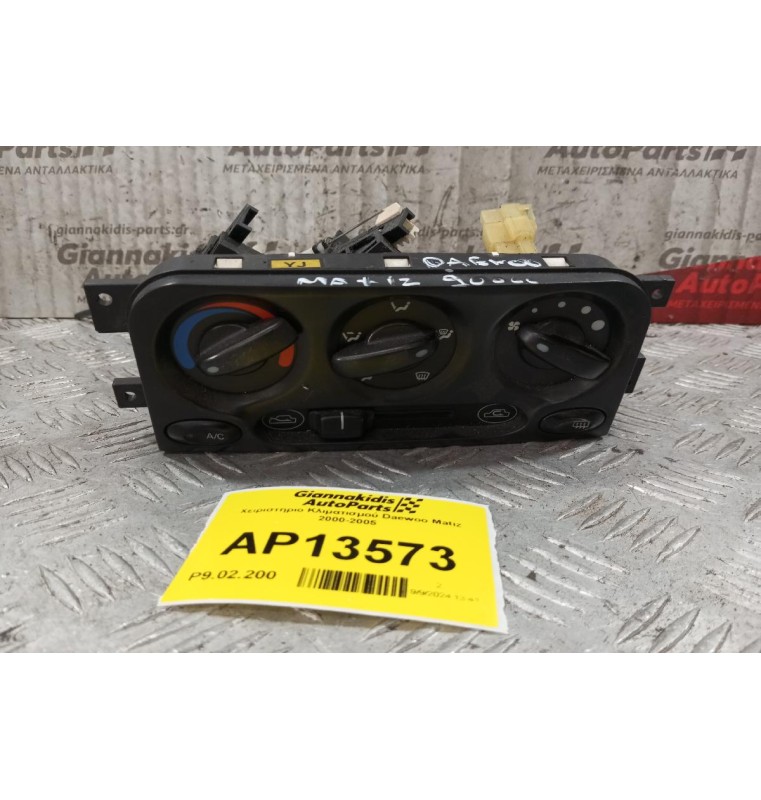 Χειριστήριο Κλιματισμού Daewoo Matiz 2000-2005