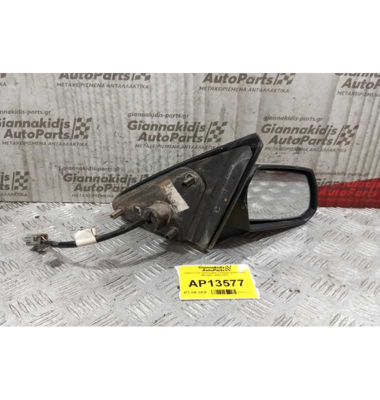 Καθρέπτης Ηλεκτρικός Εμπρος Δεξια Ford Mondeo 2000-2007