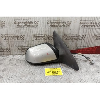 Καθρέπτης Ηλεκτρικός Εμπρος Δεξια Ford Mondeo 2000-2007