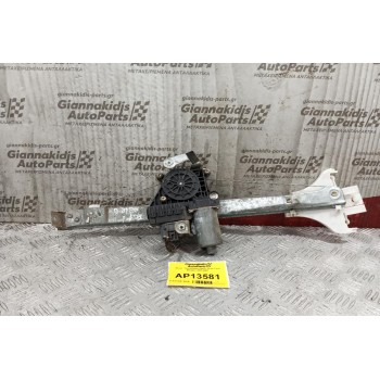 Μοτέρ  Υαλοκαθαριστήρων Πισω Ford Mondeo 2000-2007