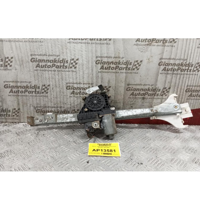 Μοτέρ  Υαλοκαθαριστήρων Πισω Ford Mondeo 2000-2007