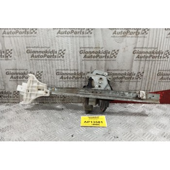 Μοτέρ  Υαλοκαθαριστήρων Πισω Ford Mondeo 2000-2007