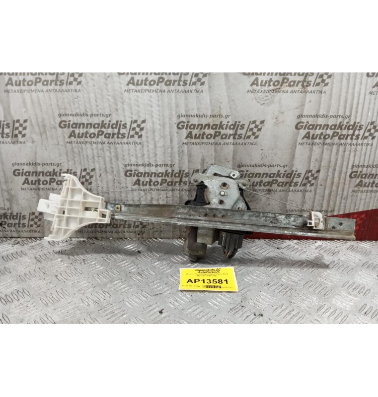 Μοτέρ  Υαλοκαθαριστήρων Πισω Ford Mondeo 2000-2007