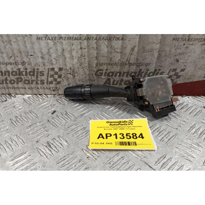 Διακόπτης Υαλοκαθαριστηρα Hyundai Accent 1997-2000 7+3 pins