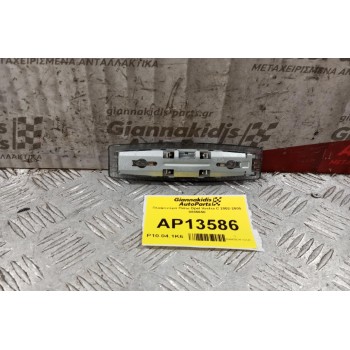 Πλαφονιέρα Πισω Opel Vectra C 2002-2005 0885650