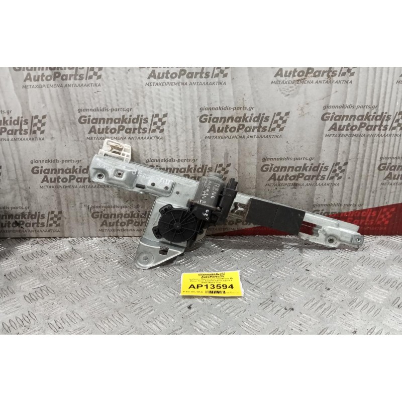 Γρύλλος - Μηχανισμός Παραθύρου Με Μοτερ Πισω Δεξια Renault Laguna II 2000-2007 6 Pins
