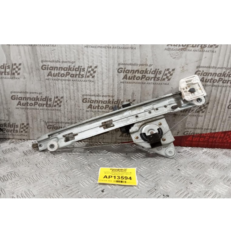 Γρύλλος - Μηχανισμός Παραθύρου Με Μοτερ Πισω Δεξια Renault Laguna II 2000-2007 6 Pins