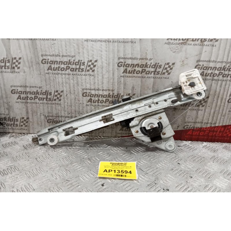 Γρύλλος - Μηχανισμός Παραθύρου Με Μοτερ Πισω Δεξια Renault Laguna II 2000-2007 6 Pins