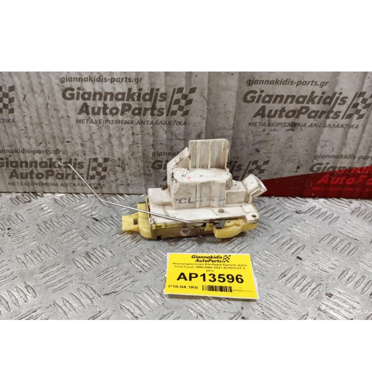 Ηλεκτρομαγνητικη Κλειδαριά Εμπρος Δεξια Ford Focus 1998-2004 XS41-A21812-CF 5 pins