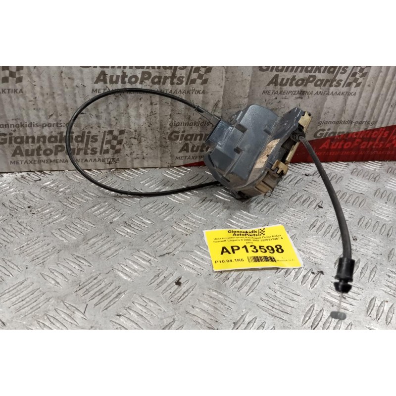 Ηλεκτρομαγνητικη Κλειδαριά Πισω Δεξια Renault Megane II 2000-2007 8200212467 6 pins