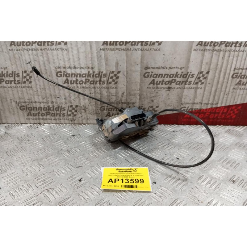 Ηλεκτρομαγνητικη Κλειδαριά Πισω Αριστερα Renault Megane II 2000-2007 8200212468 6 pins