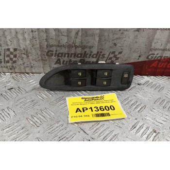 Διακόπτες Παραθυρου Εμπρος Αριστερα Renault Megane II 2002-2005 (10+10+6 pins)