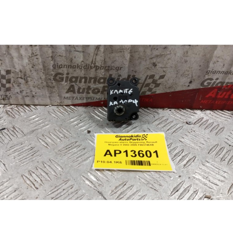 Ηλεκτρικο κλαπε Θέρμανσης Renault Megane II 2002-2005 F663746XB