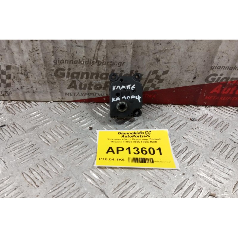Ηλεκτρικο κλαπε Θέρμανσης Renault Megane II 2002-2005 F663746XB
