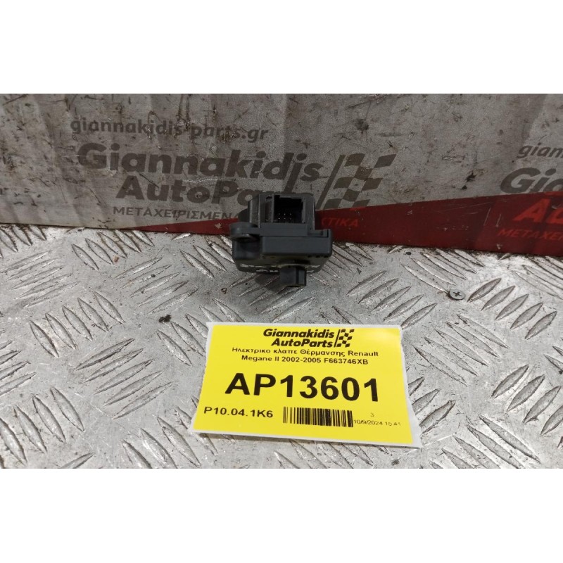 Ηλεκτρικο κλαπε Θέρμανσης Renault Megane II 2002-2005 F663746XB