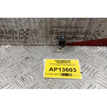 Διακόπτης Παραθυρου Πισω Αριστερα Renault Megane II 2002-2005 6 pins