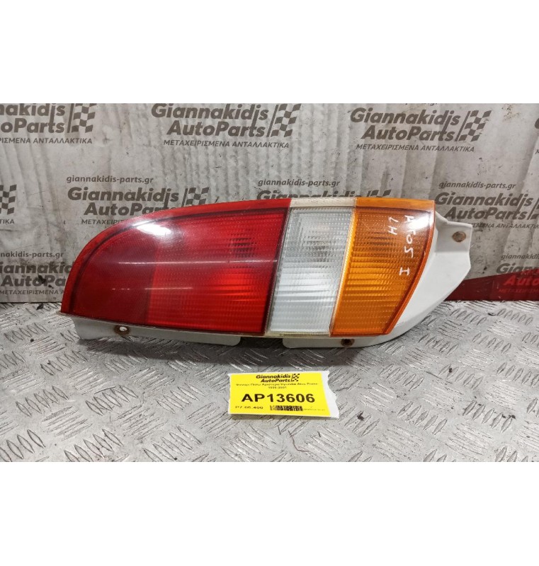 Φανάρι Πίσω Αριστερα Hyundai Atos Prime 1999-2001