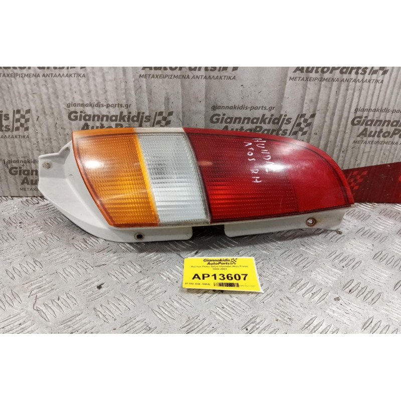 Φανάρι Πίσω Δεξια Hyundai Atos Prime 1999-2001