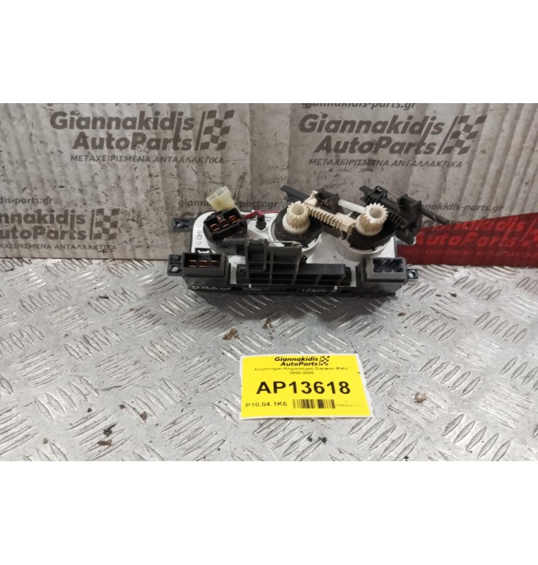 Χειριστήριο Κλιματισμού Daewoo Matiz 2000-2005