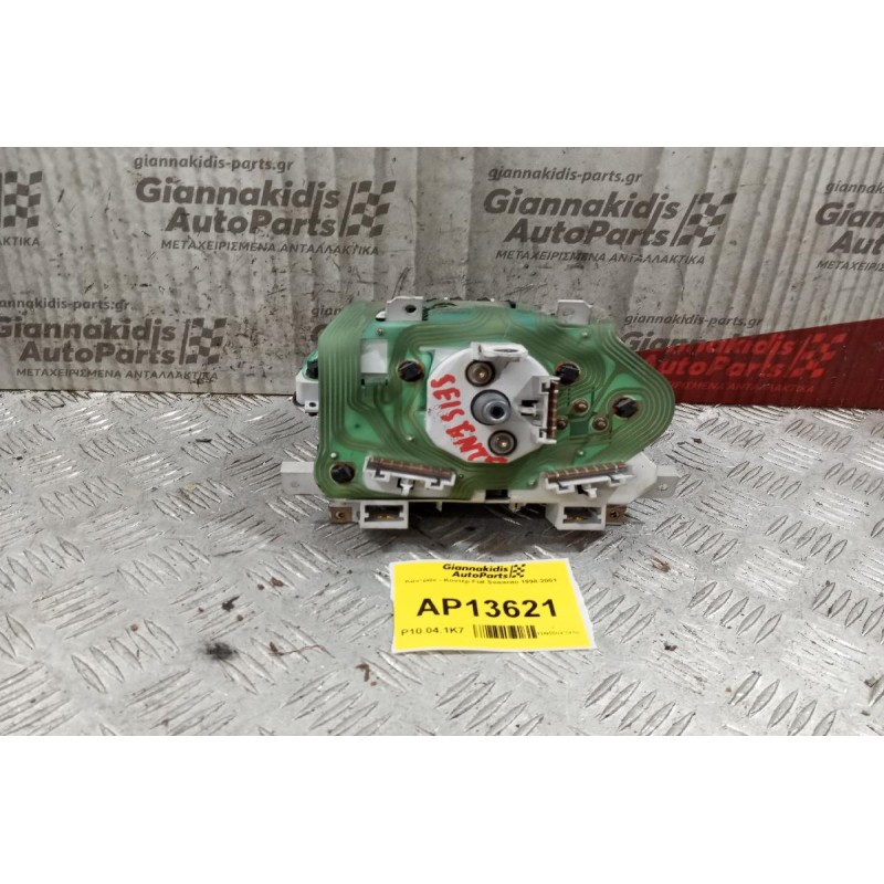 Καντράν - Κοντέρ Fiat Seicento 1998-2001  