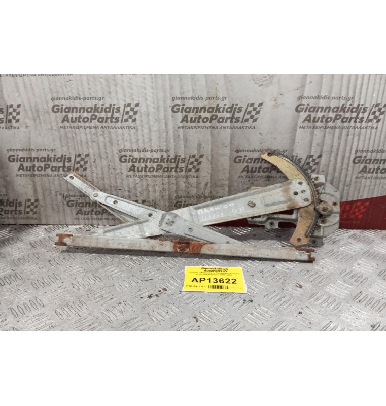 Γρύλλος - Μηχανισμός Παραθύρου Εμπρος Δεξια Daewoo Matiz 2000-2005