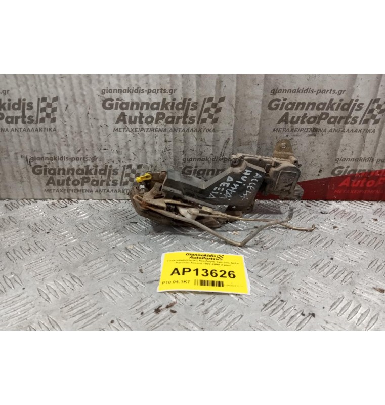 Ηλεκτρομαγνητικη Κλειδαριά Εμπρος Δεξια Hyundai Accent 1997-2000 2 pins