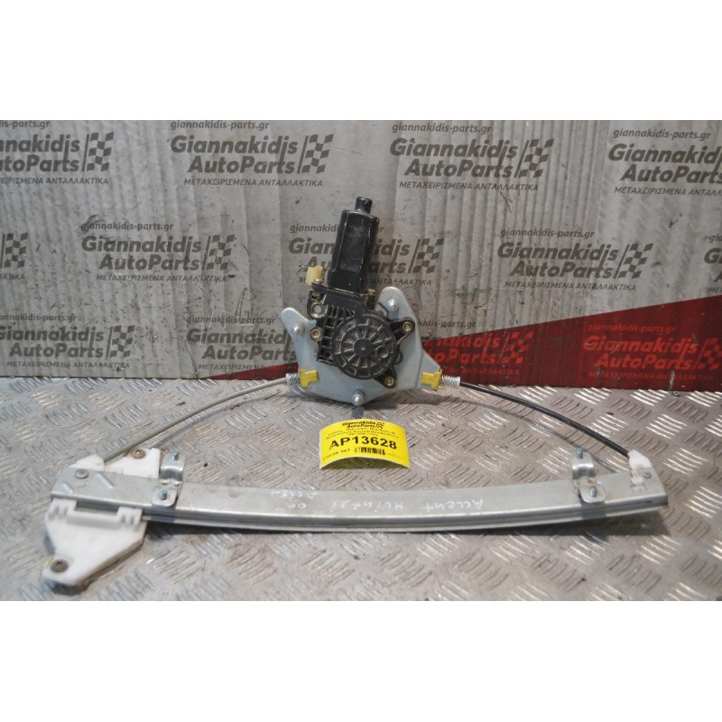 Γρύλλος - Μηχανισμός Παραθύρου Με Μοτερ Εμπρος Αριστερα Hyundai Accent 1997-2000 2 Pins