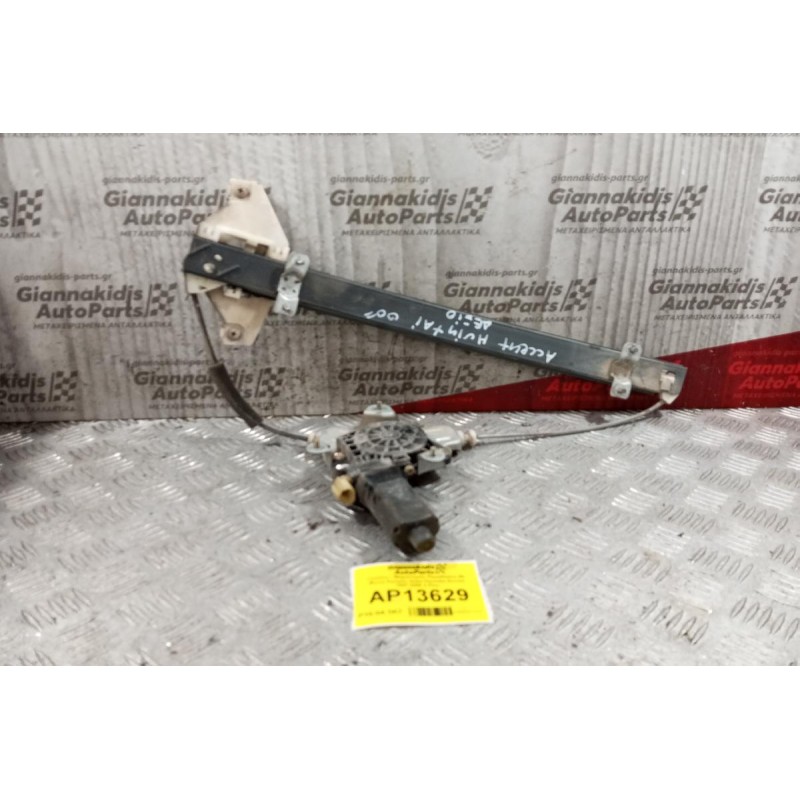 Γρύλλος - Μηχανισμός Παραθύρου Με Μοτερ Εμπρος Δεξια Hyundai Accent 1997-2000 2 Pins