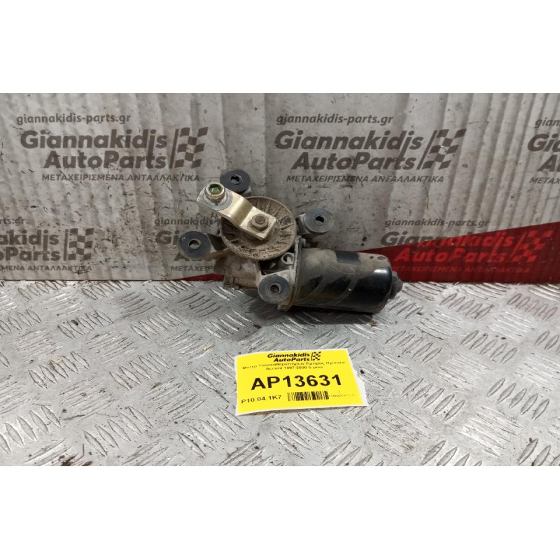 Μοτέρ Υαλοκαθαριστήρων Εμπρος Hyundai Accent 1997-2000 5 pins
