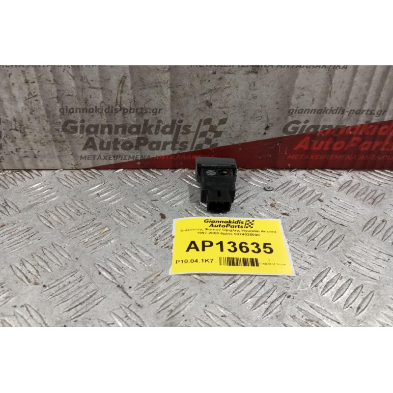 Διακόπτης Φωτων Ομιχλης Hyundai Accent 1997-2000 6pins 9374025000