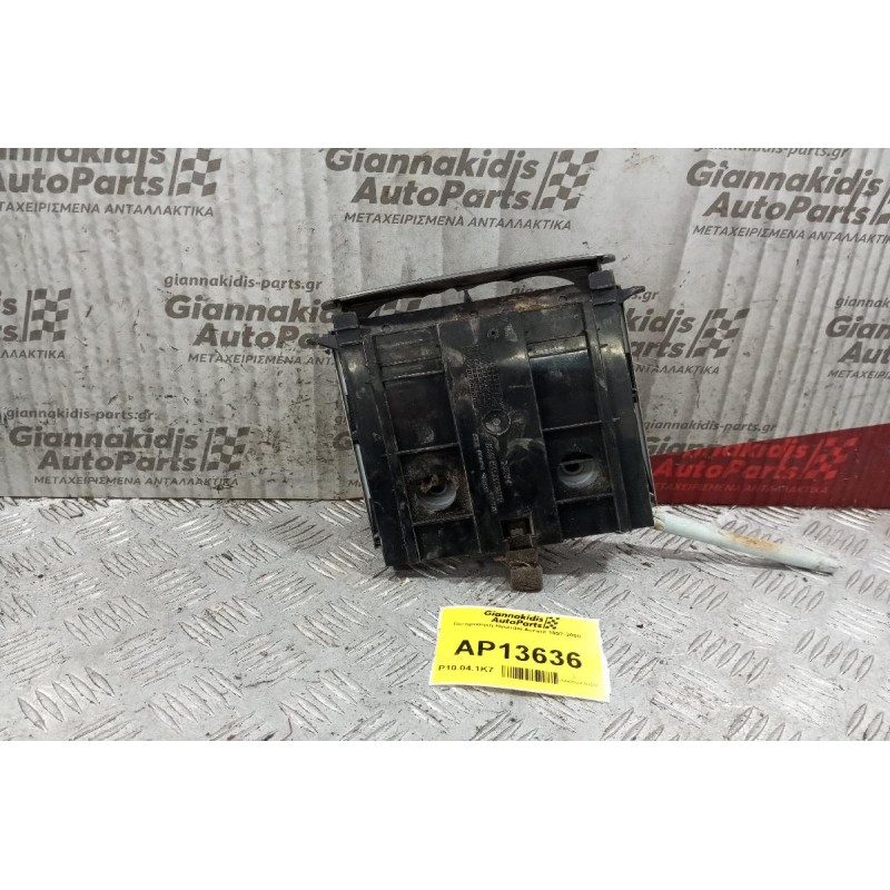 Ποτηροθήκη Hyundai Accent 1997-2000  