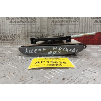 Ποτηροθήκη Hyundai Accent 1997-2000  