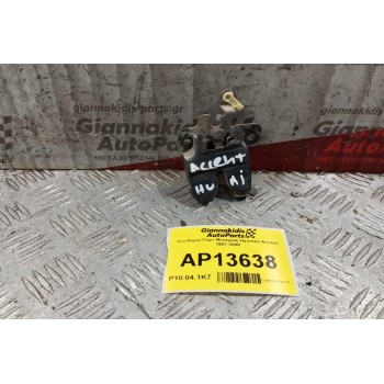 Κλειδαριά Πορτ Μπαγκαζ Hyundai Accent 1997-2000