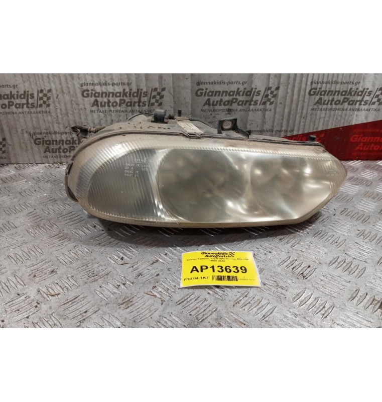 Φανάρι Εμπρός Δεξια Alfa Romeo Alfa 156 1997-2003
