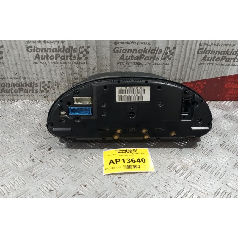 Καντράν - Κοντέρ Bmw E39 1996-2002 87001329 3 ΦΙΣΣΕΣ