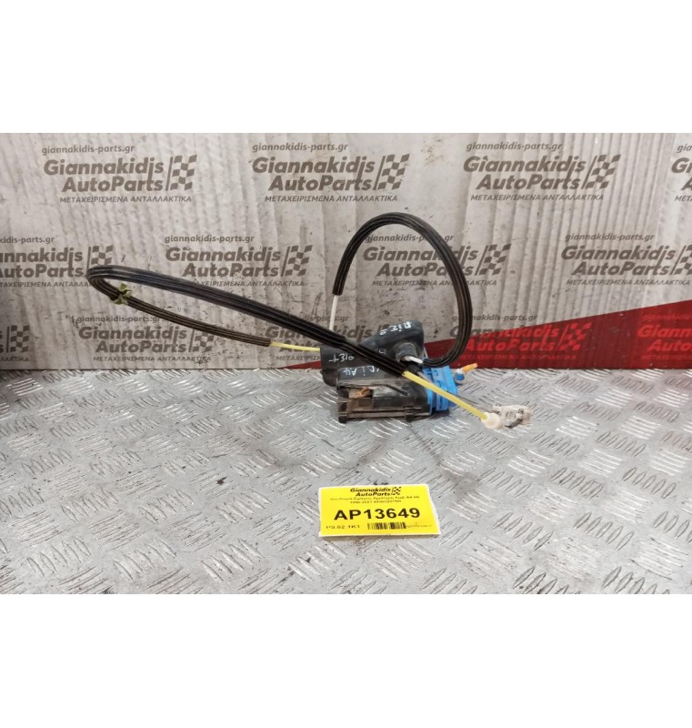 Κλειδαριά Πισω Αριστερη Audi A4 Β5 1995-2001 4A0839015H