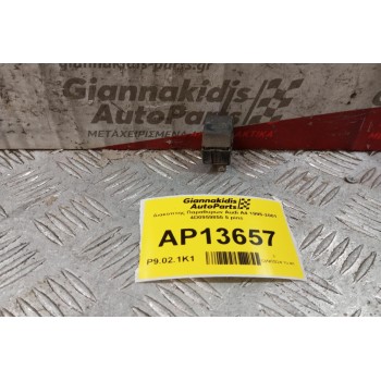 Διακόπτης Παραθυρων Audi A4 1995-2001 4D0959855 5 pins