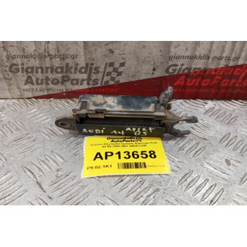 Χερούλι Εξωτερικο Εμπρος Αριστερα Audi A4 Β5 1995-2001 4A0837205