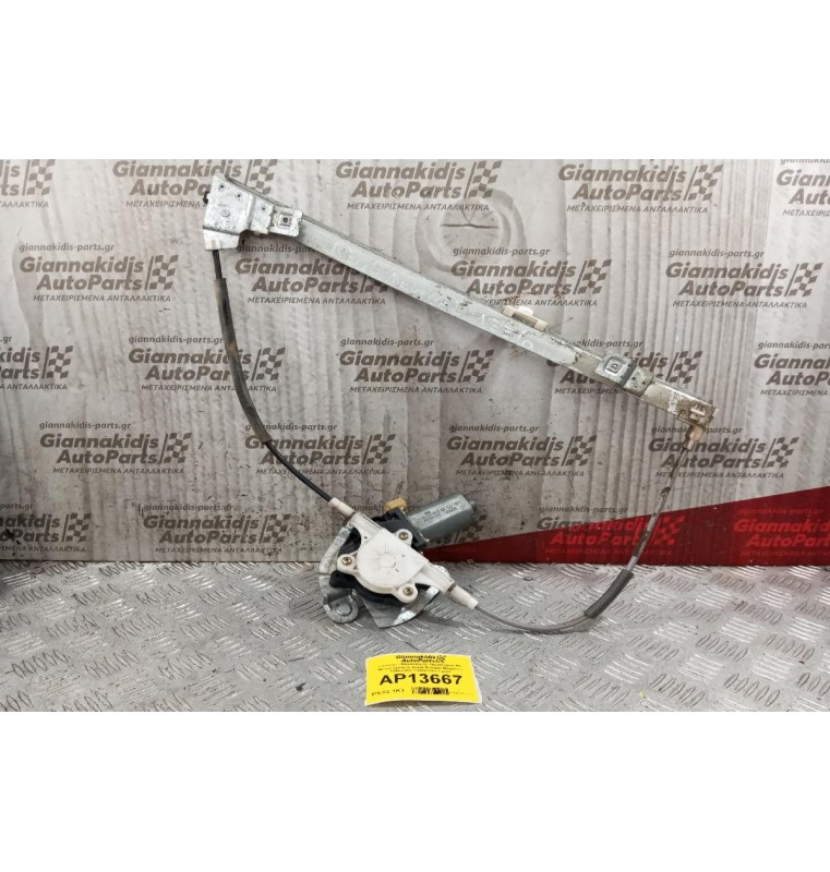 Γρύλλος - Μηχανισμός Παραθύρου Με Μοτερ Εμπρος Δεξια Renault Megane Ι 1996-2002 130821721 2 pins