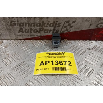 Διακόπτης Παραθυρου Πισω Αριστερα Audi Q7 2006-2009 4F0959855 4 pins