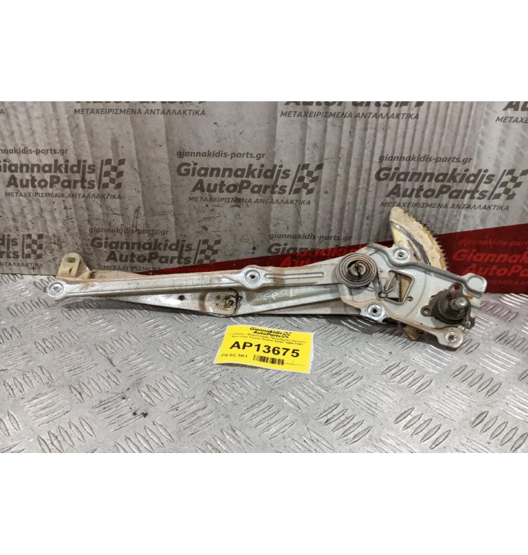 Γρύλλος - Μηχανισμός Παραθύρου Εμπρος Αριστερη Toyota Starlet EP91 3DOOR 1996-1999