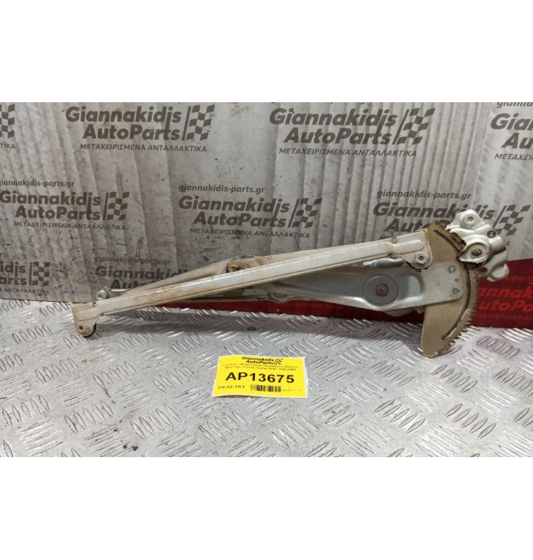 Γρύλλος - Μηχανισμός Παραθύρου Εμπρος Αριστερη Toyota Starlet EP91 3DOOR 1996-1999