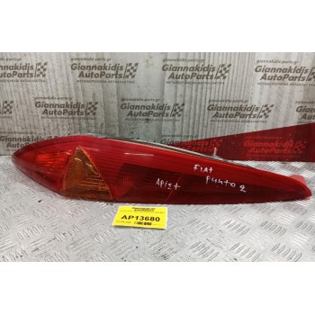 Φανάρι Πίσω Αριστερα Fiat Punto 1999-2003