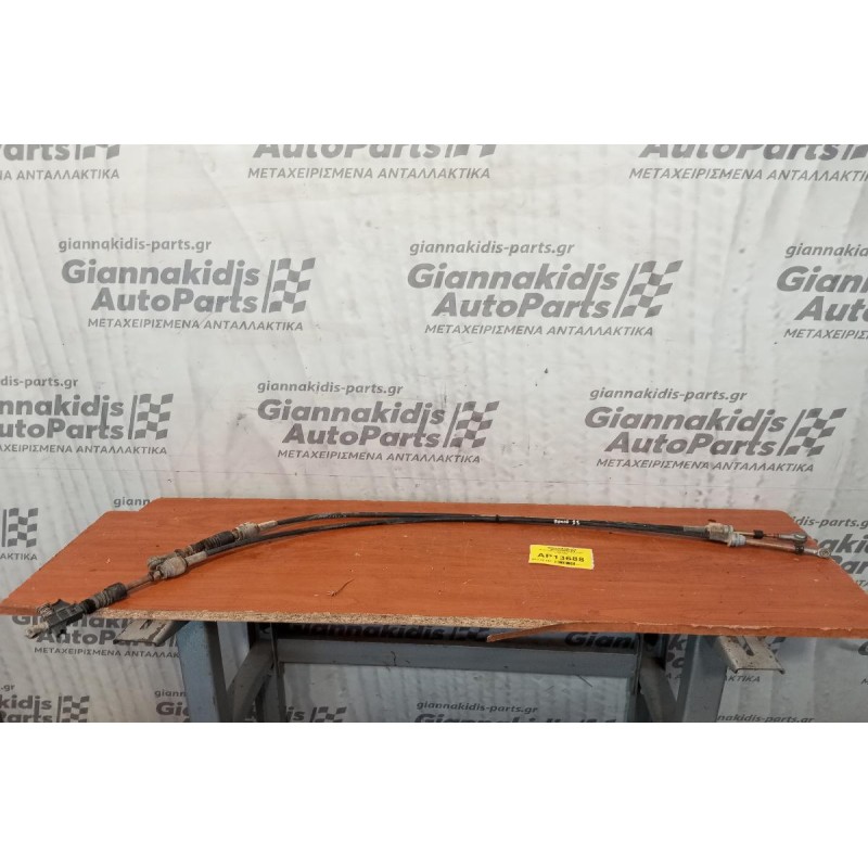 Ντιζες Λεβιές Ταχυτήτων Fiat Punto 1999-2003