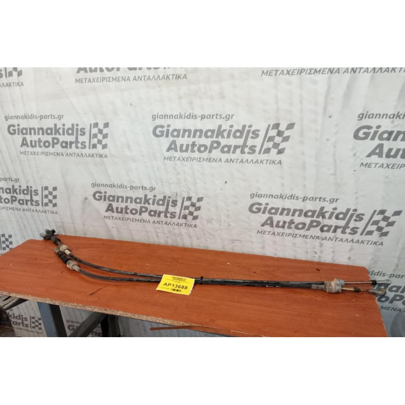 Ντιζες Λεβιές Ταχυτήτων Fiat Punto 1999-2003