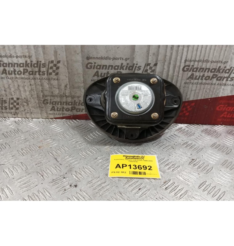 Αερόσακος Οδηγου Fiat Punto 1999-2003 735278157