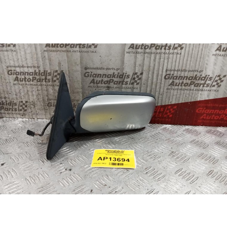 Καθρέπτης Ηλεκτρικός Εμπρος Αριστερα Bmw E36 1990-1998